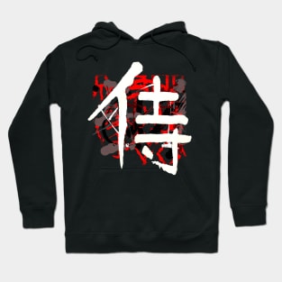 Samurai ( Japanese Kanji) Calligraphy Hoodie